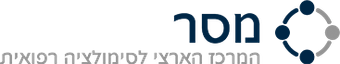 MSR β Israel Center for Medical Simulation